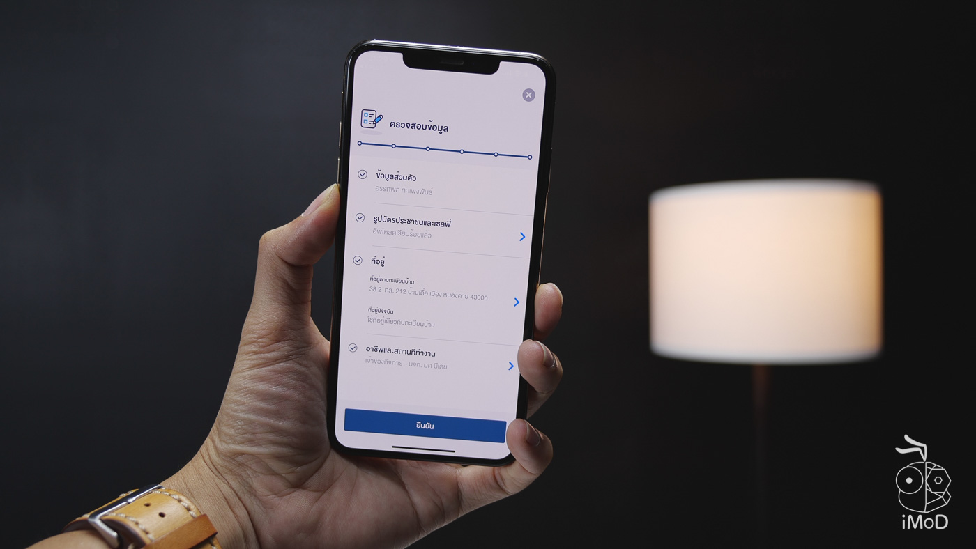 Ptt Blue Connect E Wallet Review 1011561