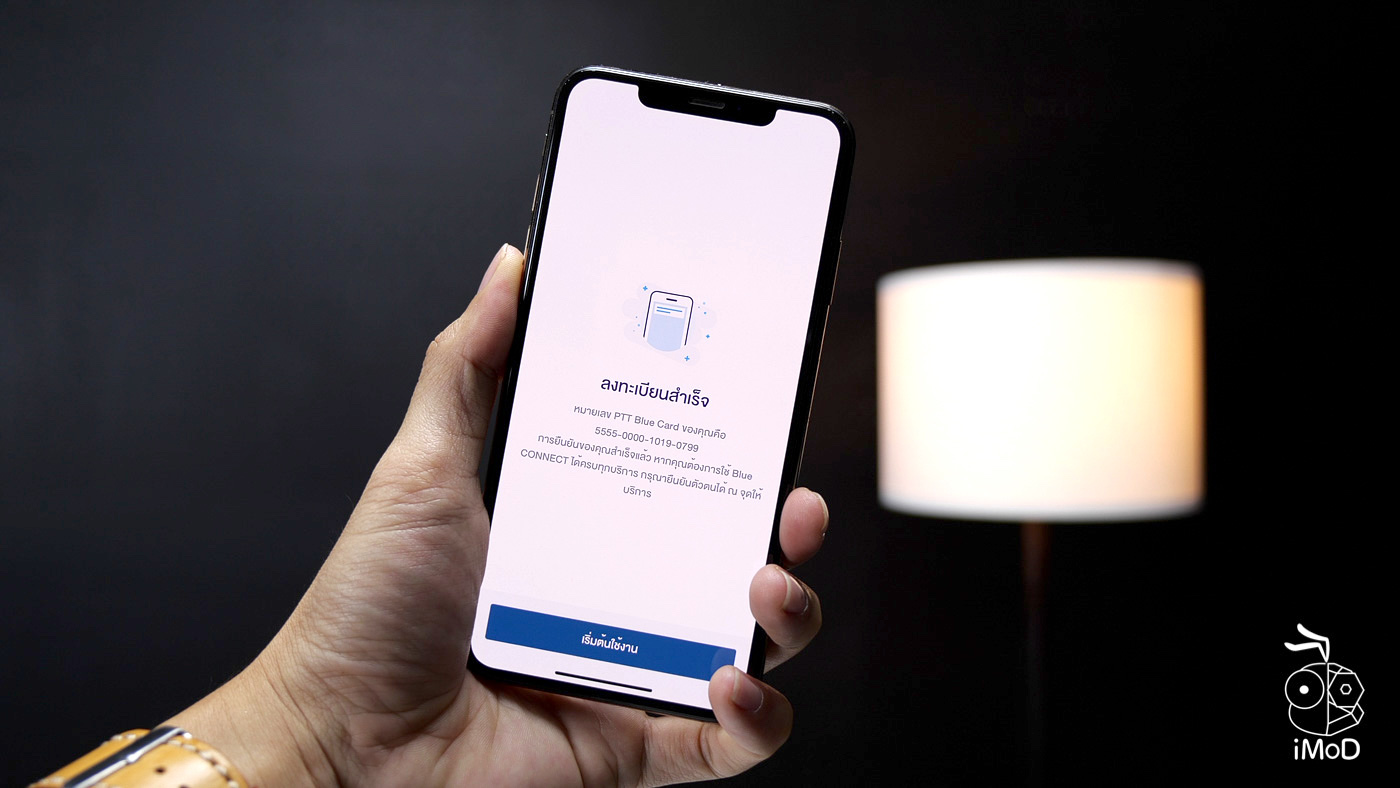 Ptt Blue Connect E Wallet Review 1011564