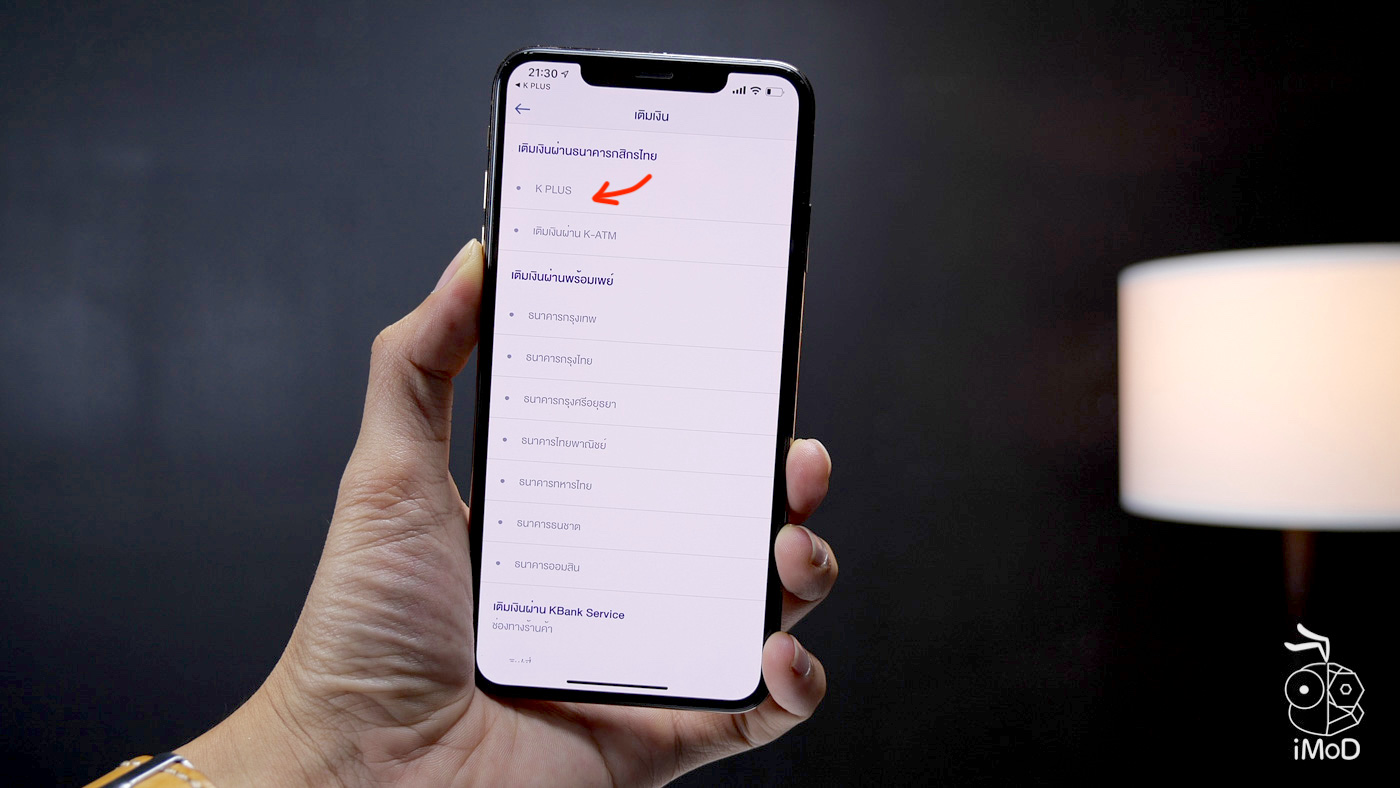 Ptt Blue Connect E Wallet Review 1011566