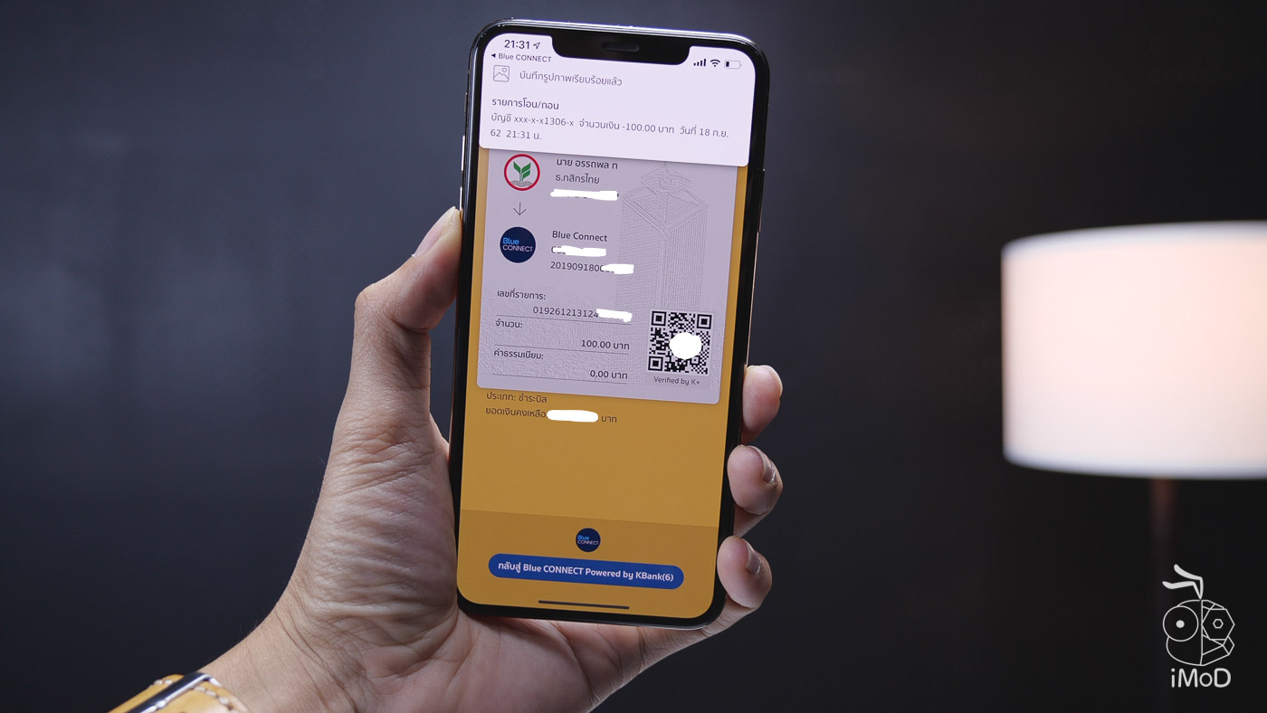Ptt Blue Connect E Wallet Review 1011570