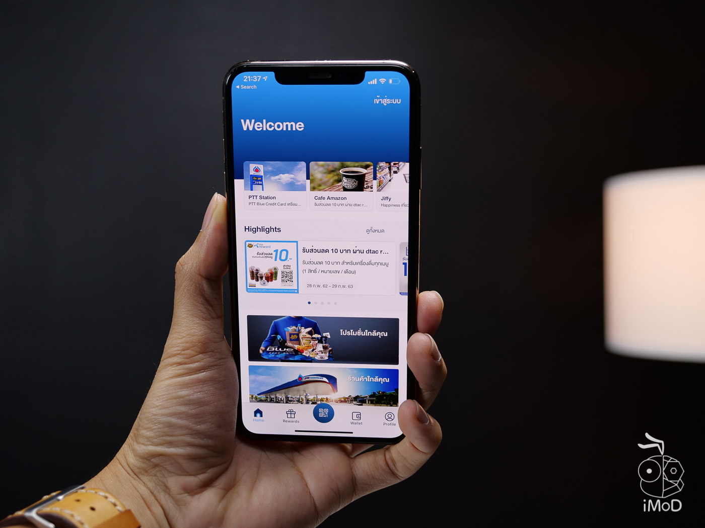 Ptt Blue Connect E Wallet Review 1011586