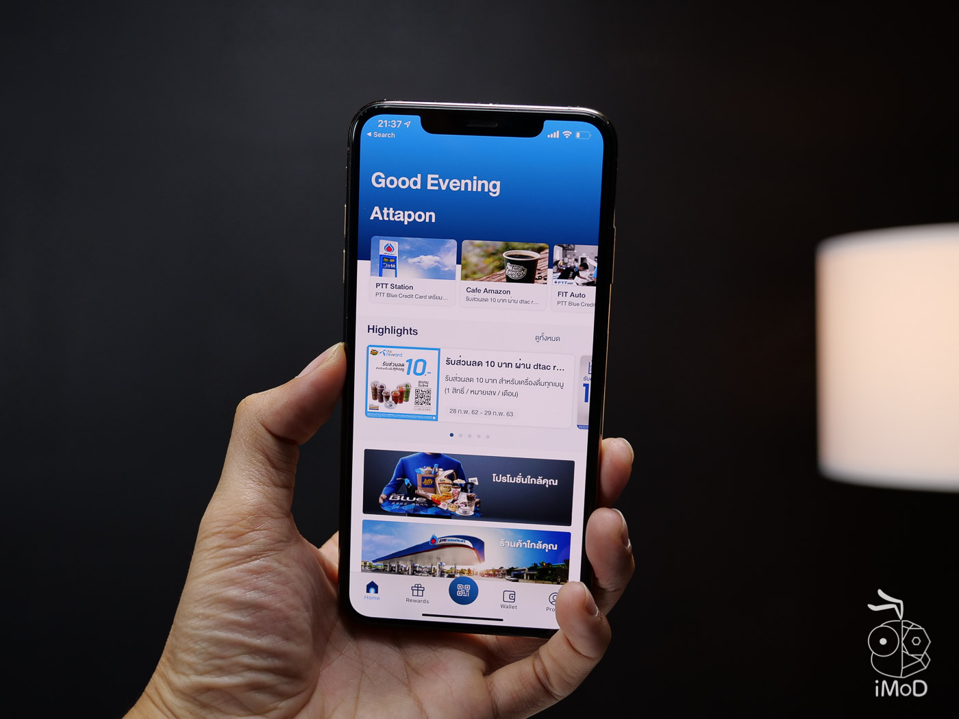 Ptt Blue Connect E Wallet Review 1011587