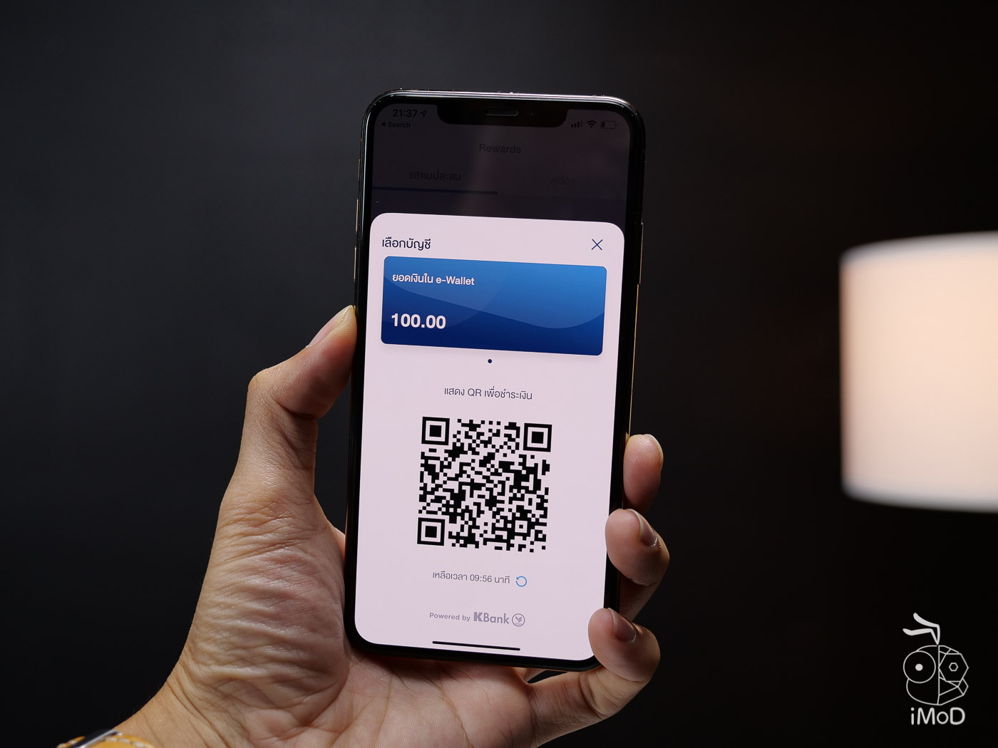 Ptt Blue Connect E Wallet Review 1011588