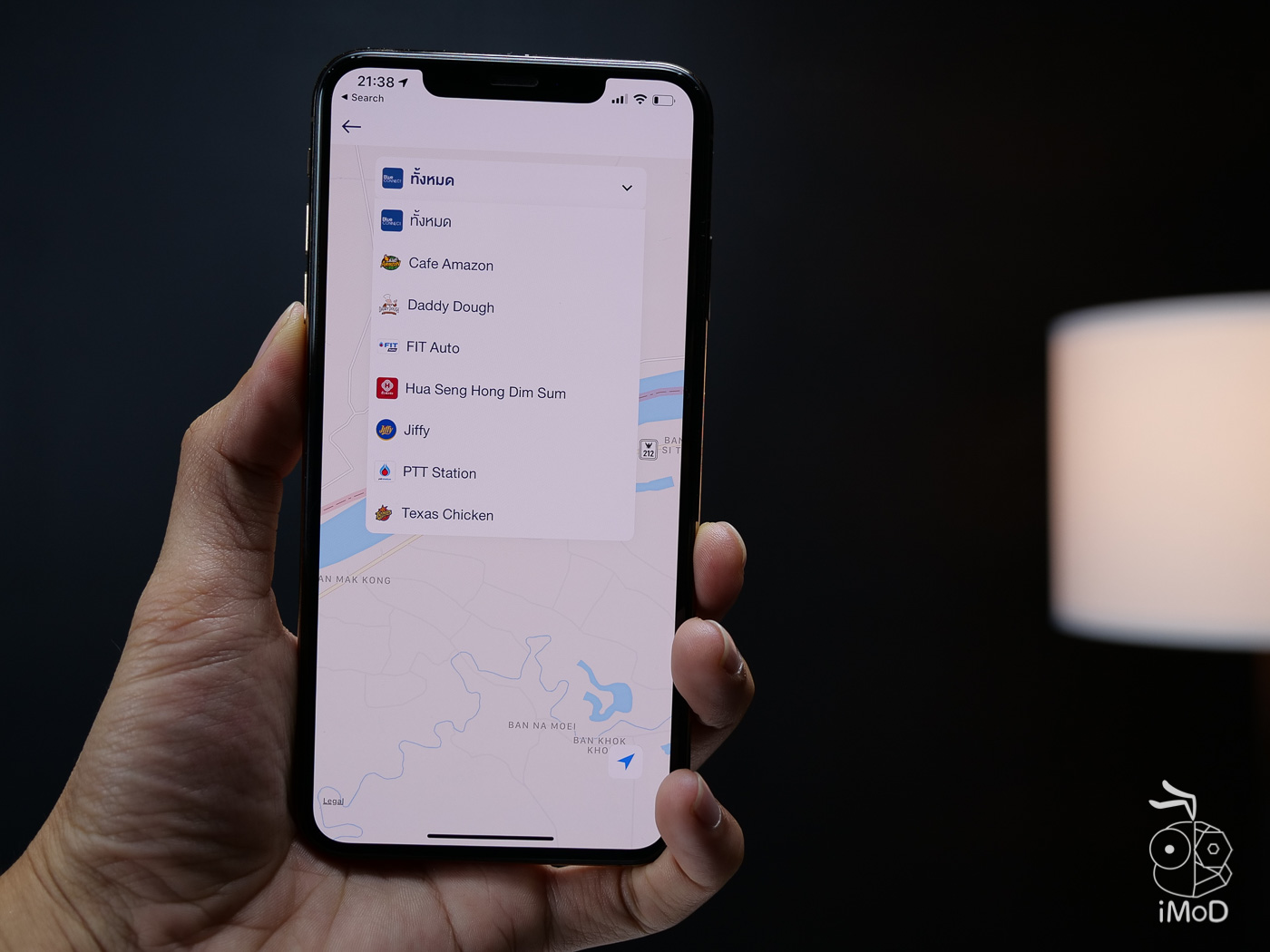 Ptt Blue Connect E Wallet Review 1011595