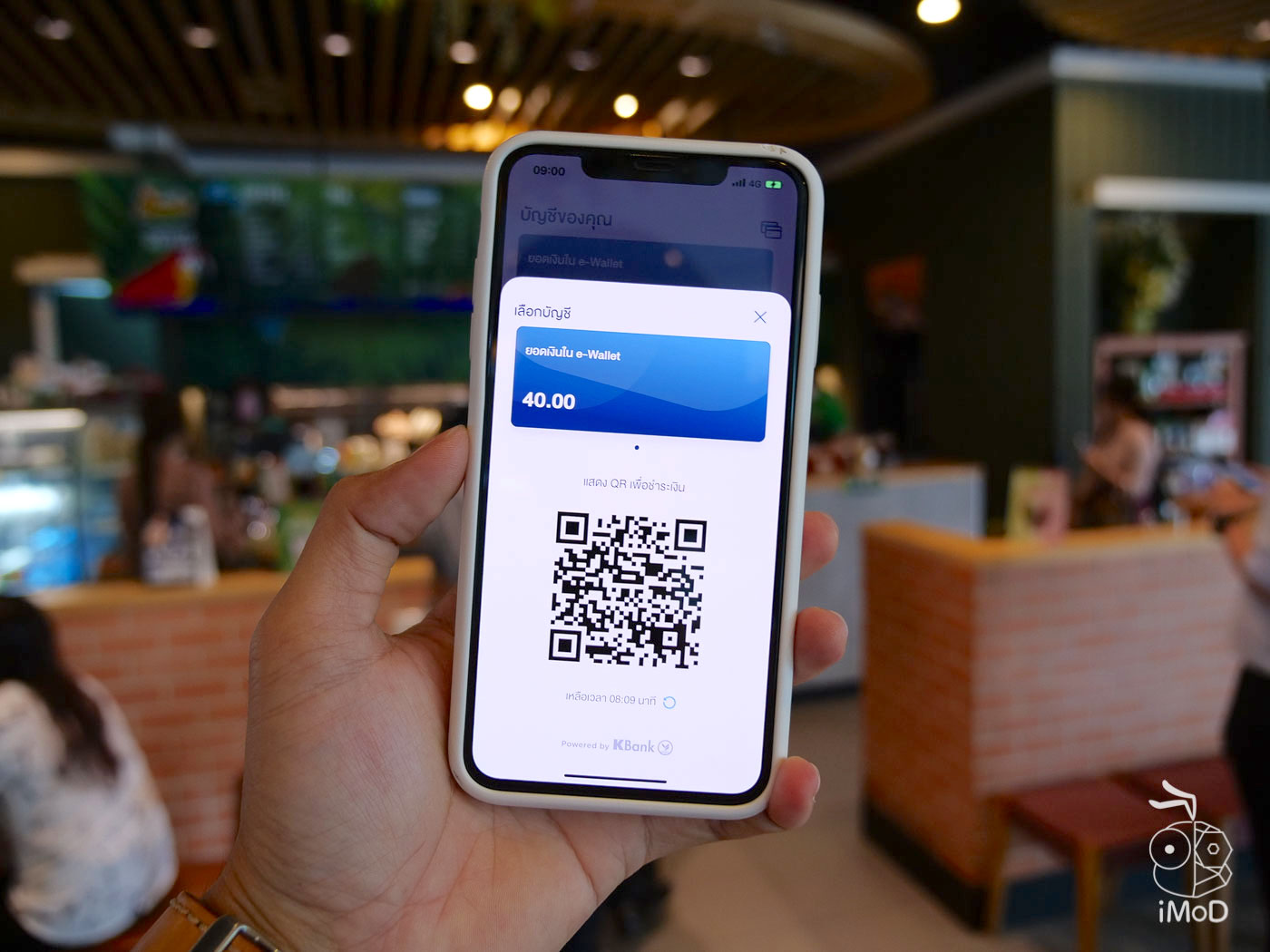 Ptt Blue Connect E Wallet Review 1011624