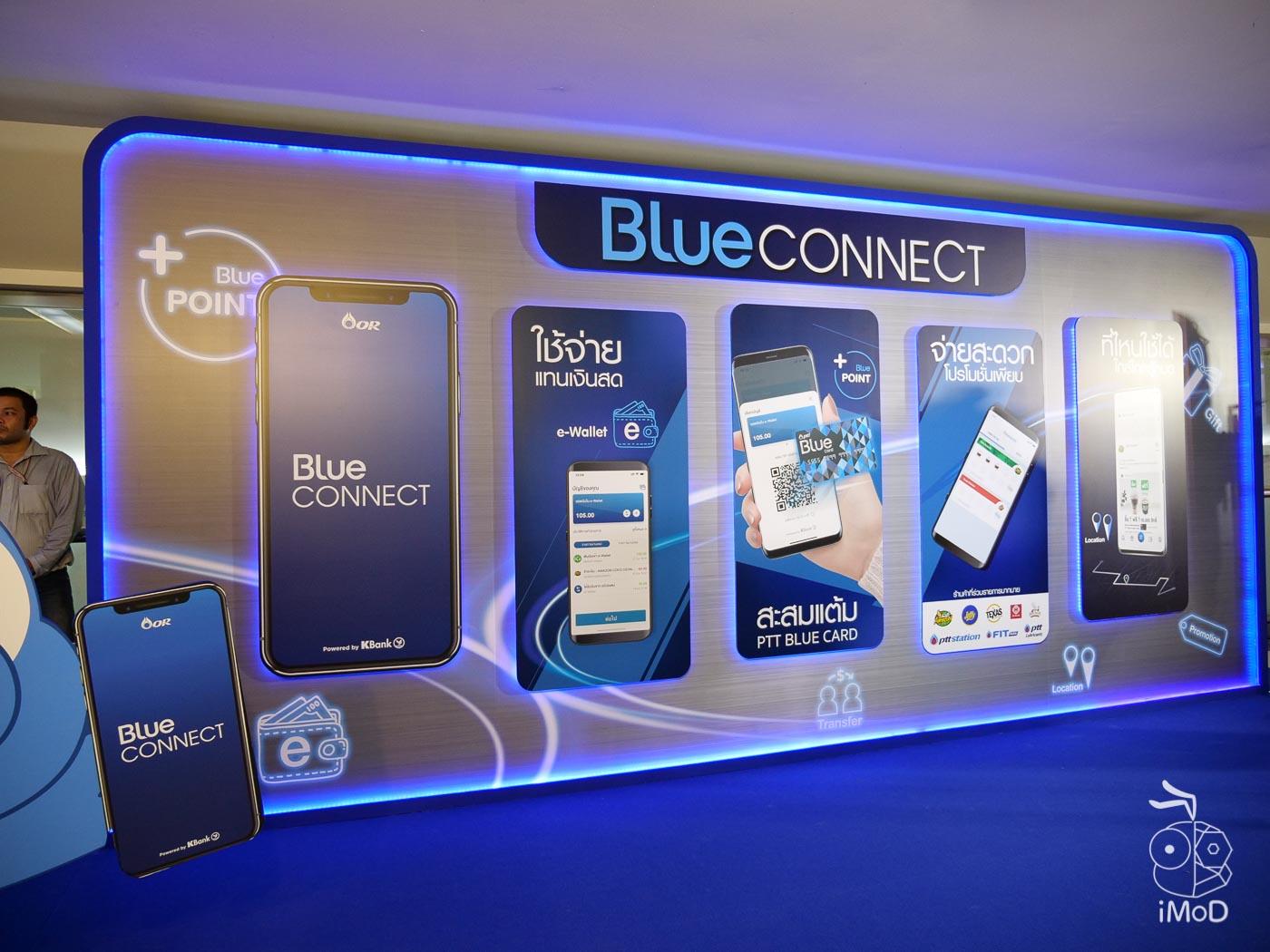 Ptt Blue Connect E Wallet Review 1011635