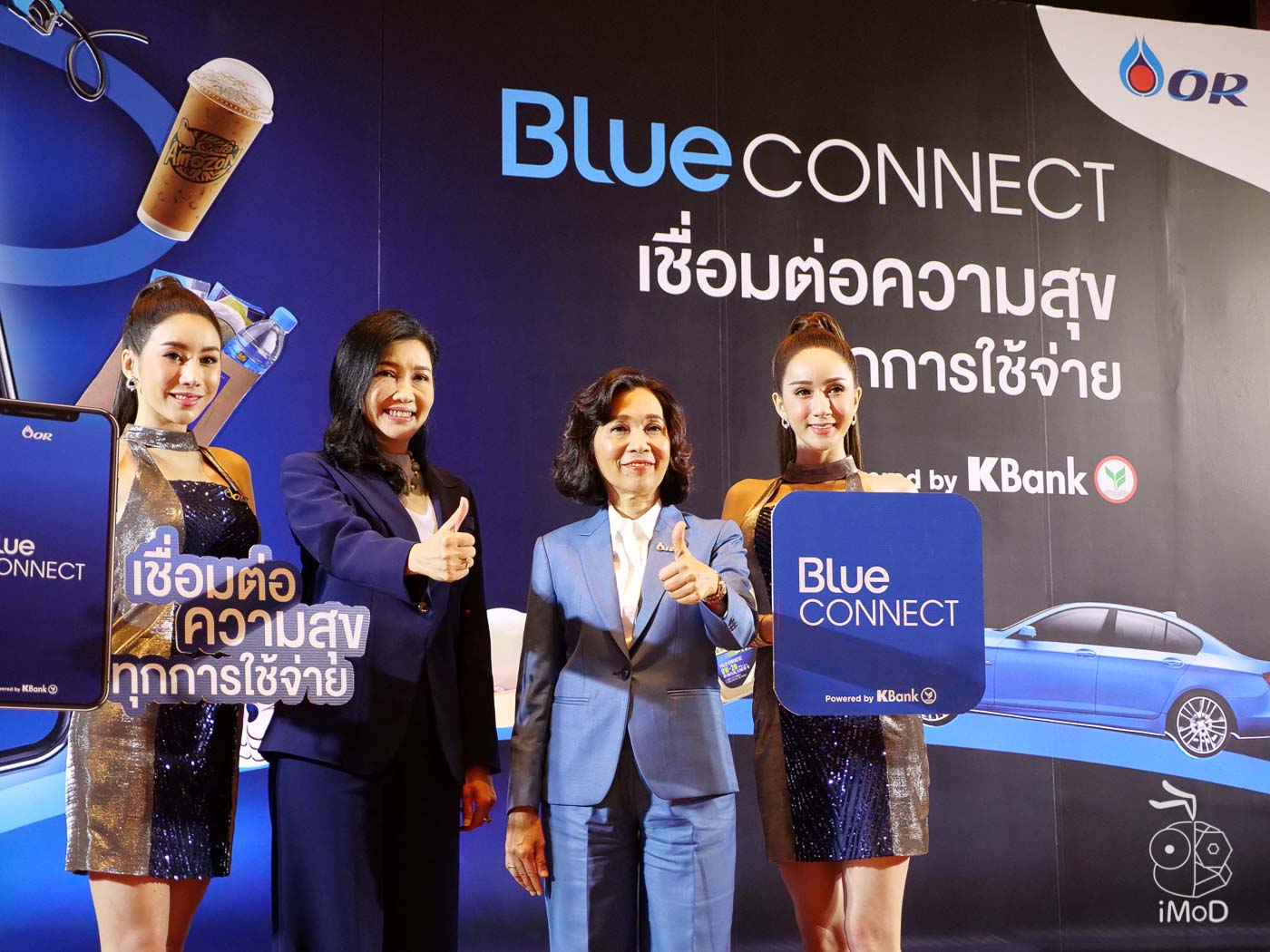 Ptt Blue Connect E Wallet Review 1011753