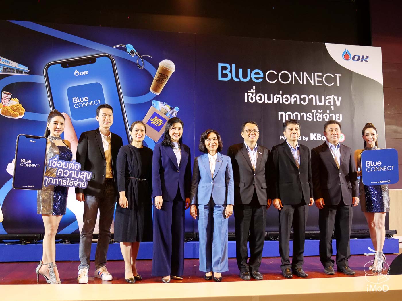 Ptt Blue Connect E Wallet Review 1011791