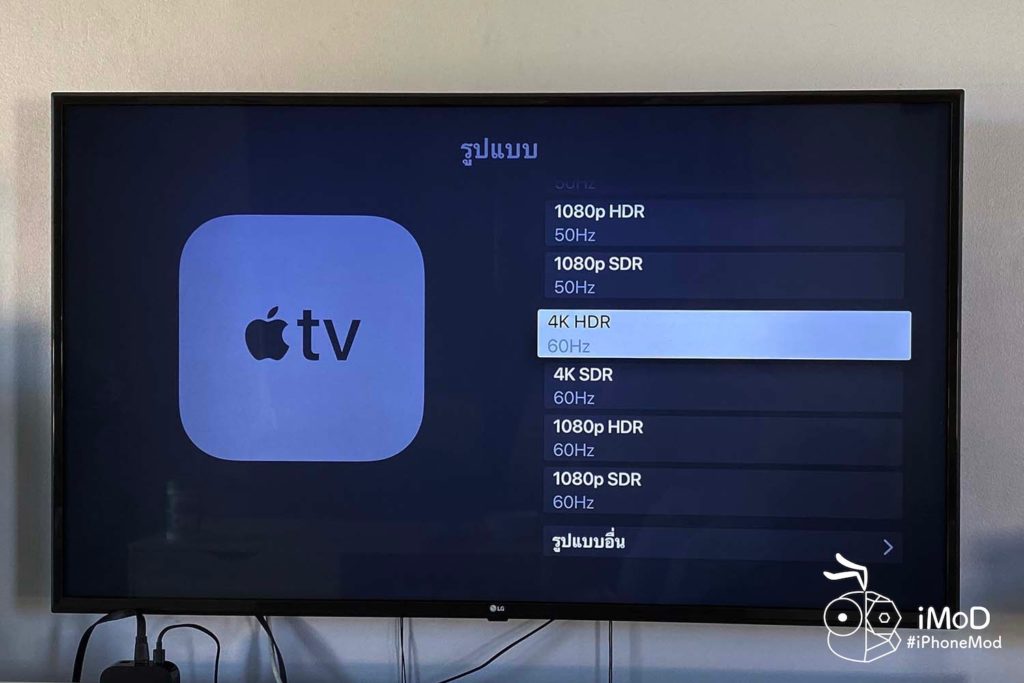 Review Apple Tv 4k With Tvos 13 13
