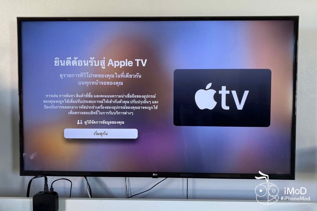Review Apple Tv 4k With Tvos 13 2