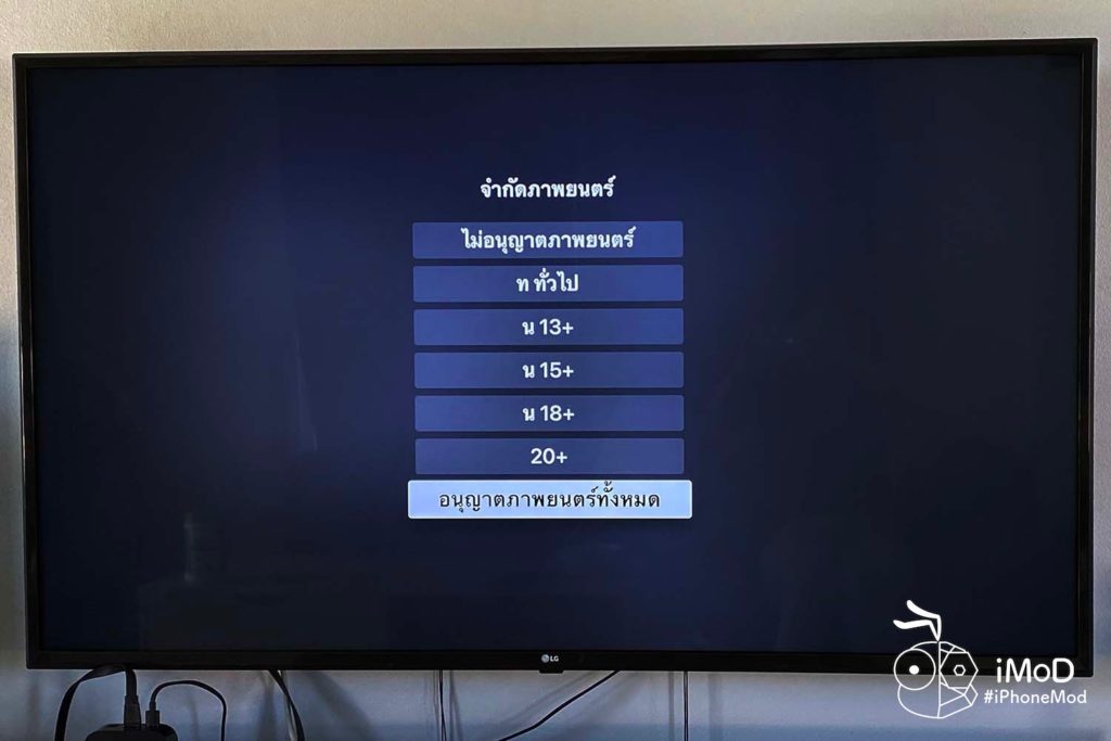 Review Apple Tv 4k With Tvos 13 20