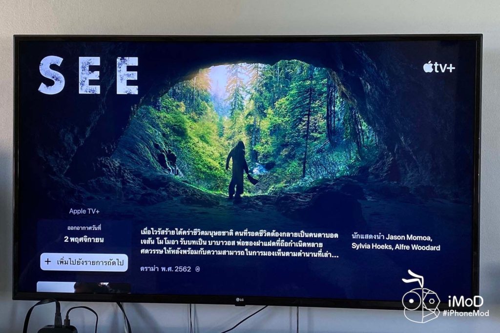 Review Apple Tv 4k With Tvos 13 7