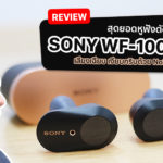 Sony Wf 1000xm3 Noise Canncellation Headphone