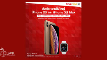 Truemove H Iphone Xs Apple Watch Series 4 Promotion 12 Sept 2019