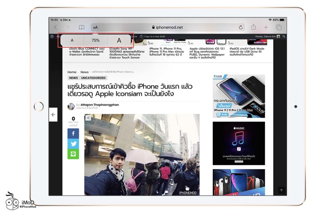 Whats New In Safari App Ipados 13 1