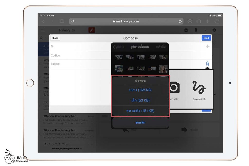 Whats New In Safari App Ipados 13 4