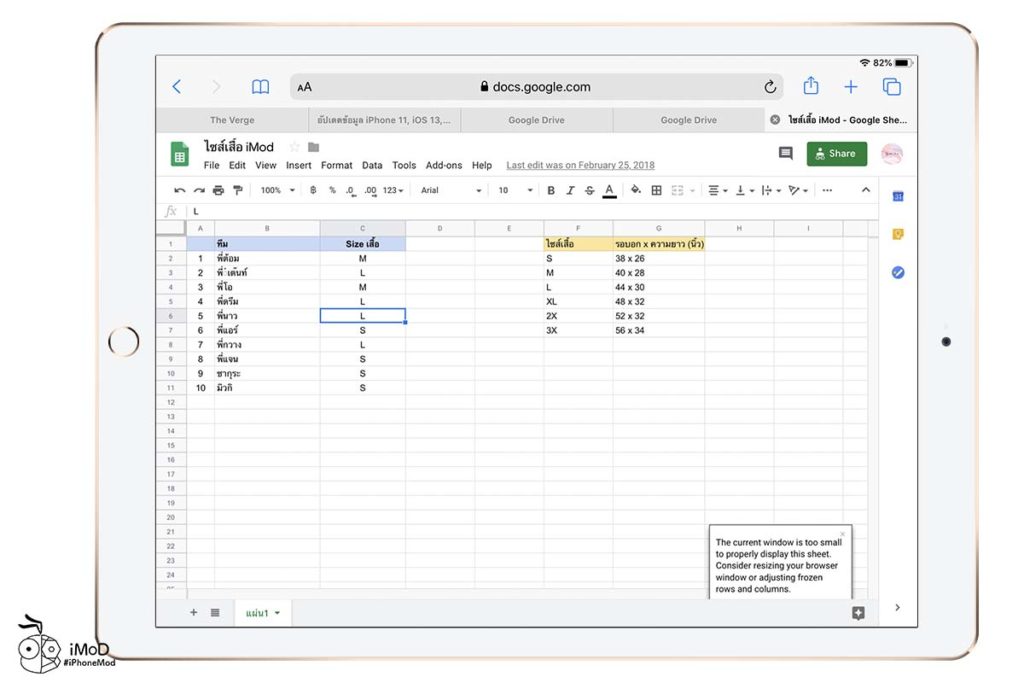 Whats New In Safari App Ipados 13 9