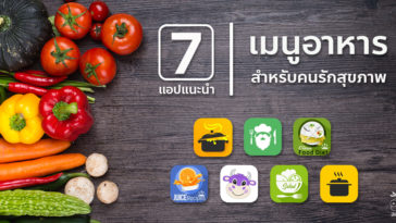 Cover Clean Food Diet