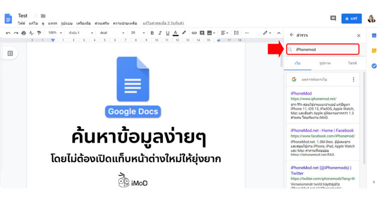 Cover Teb Search Google Drive01