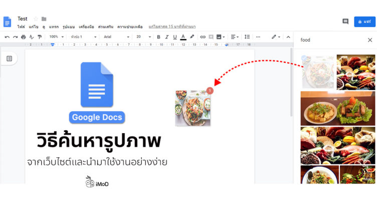 Cover Tips Insert Images For Google Docs