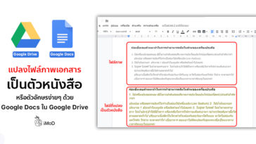 Cover Change File Picture To Text