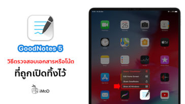 Cover How To Check Open Notes Goodnotes 5