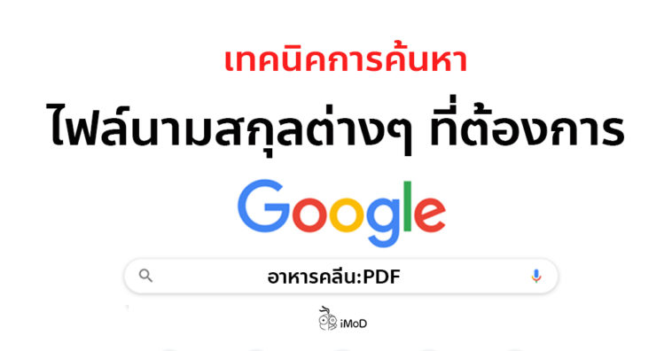 Cover How To Find File Google 01