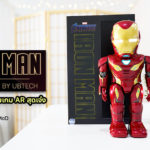 Cover Ironman