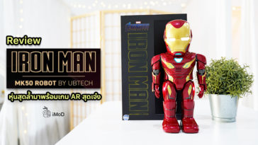 Cover Ironman
