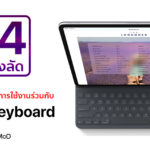 Cover Keyboard Shortcuts For Ipad