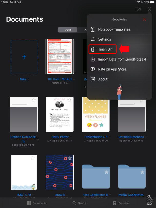  ลบไฟล์ขยะออกแบบถาวร เพื่อไม่ให้รกและหนักเครื่องจนเกินไปใน GoodNotes 5 