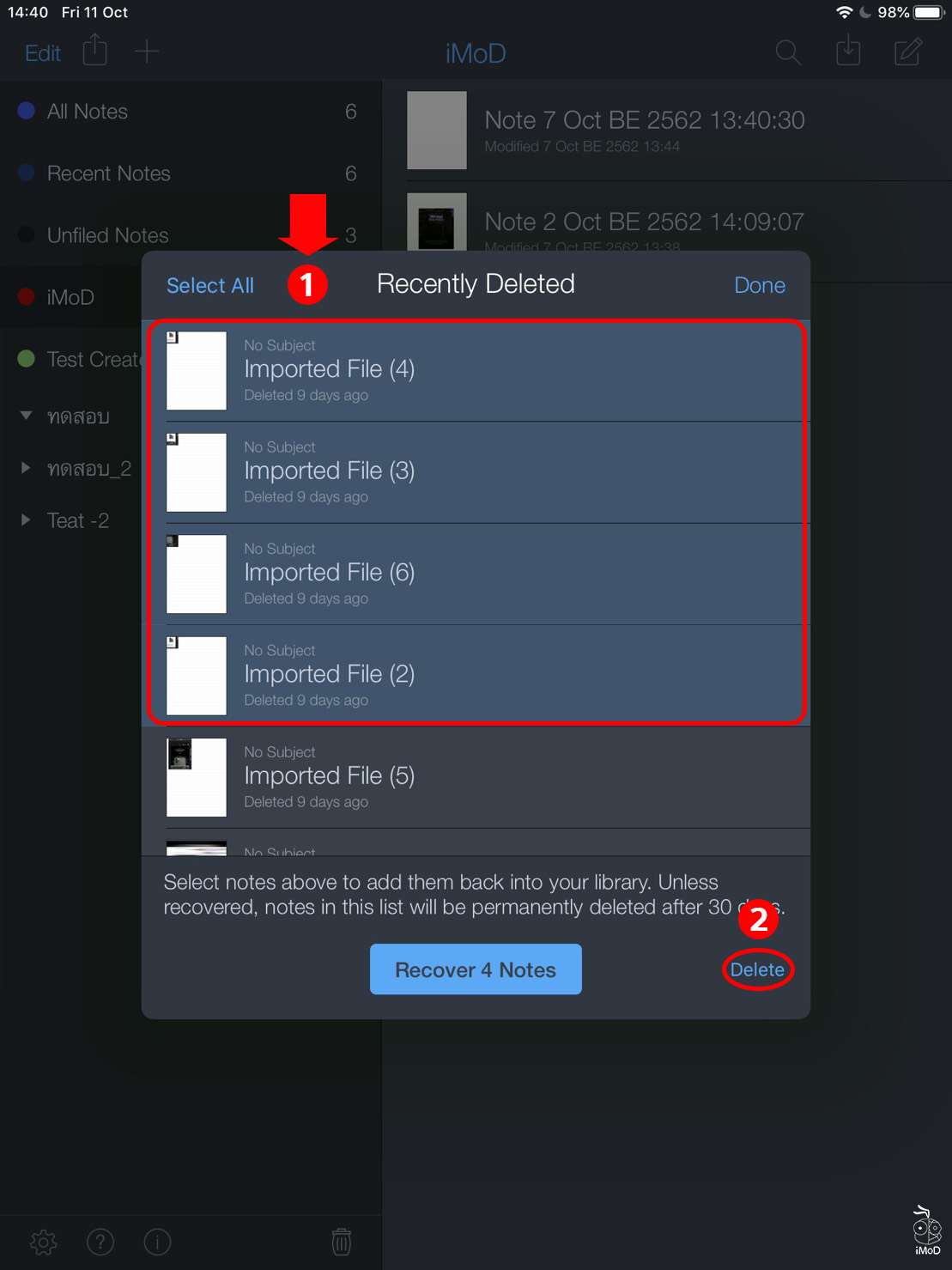 How To Delete Trash Notability 03