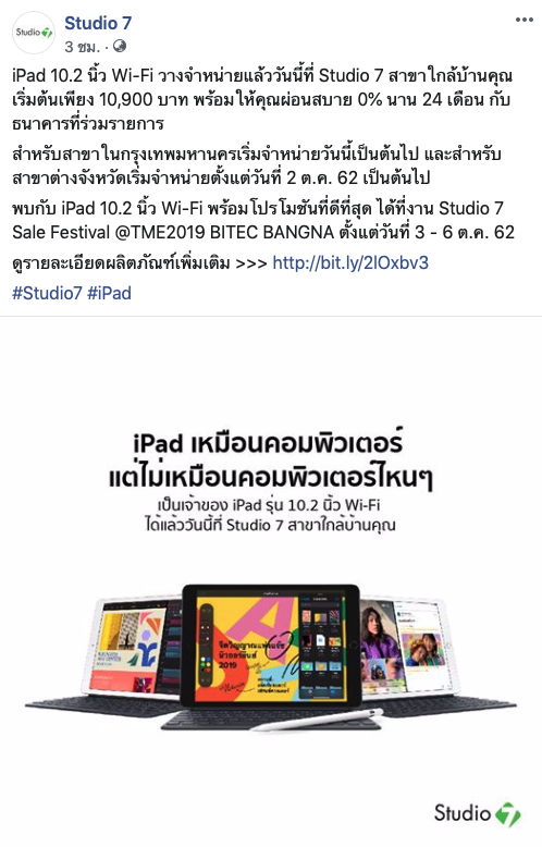 Screen Shot 2562 10 01 At 14.06.04