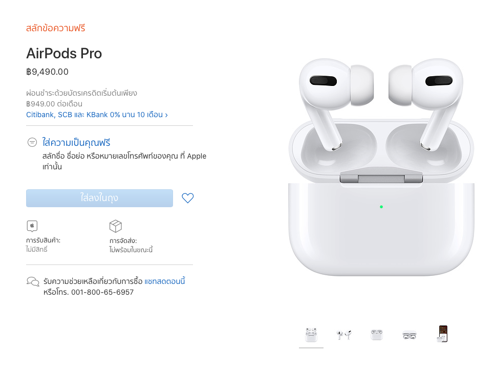 Screen Shot 2562 10 28 At 23.10.47