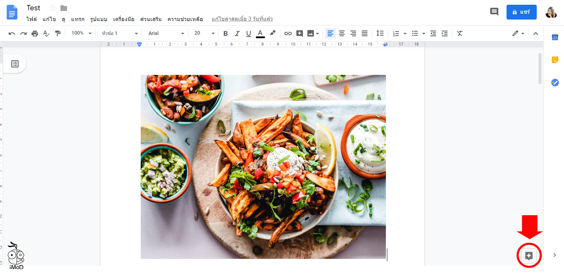 Teb Search Google Drive 01