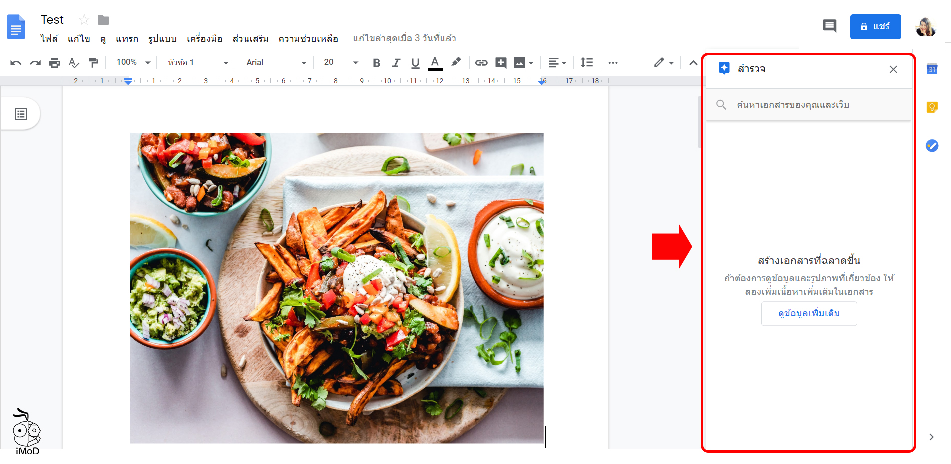 Teb Search Google Drive 02