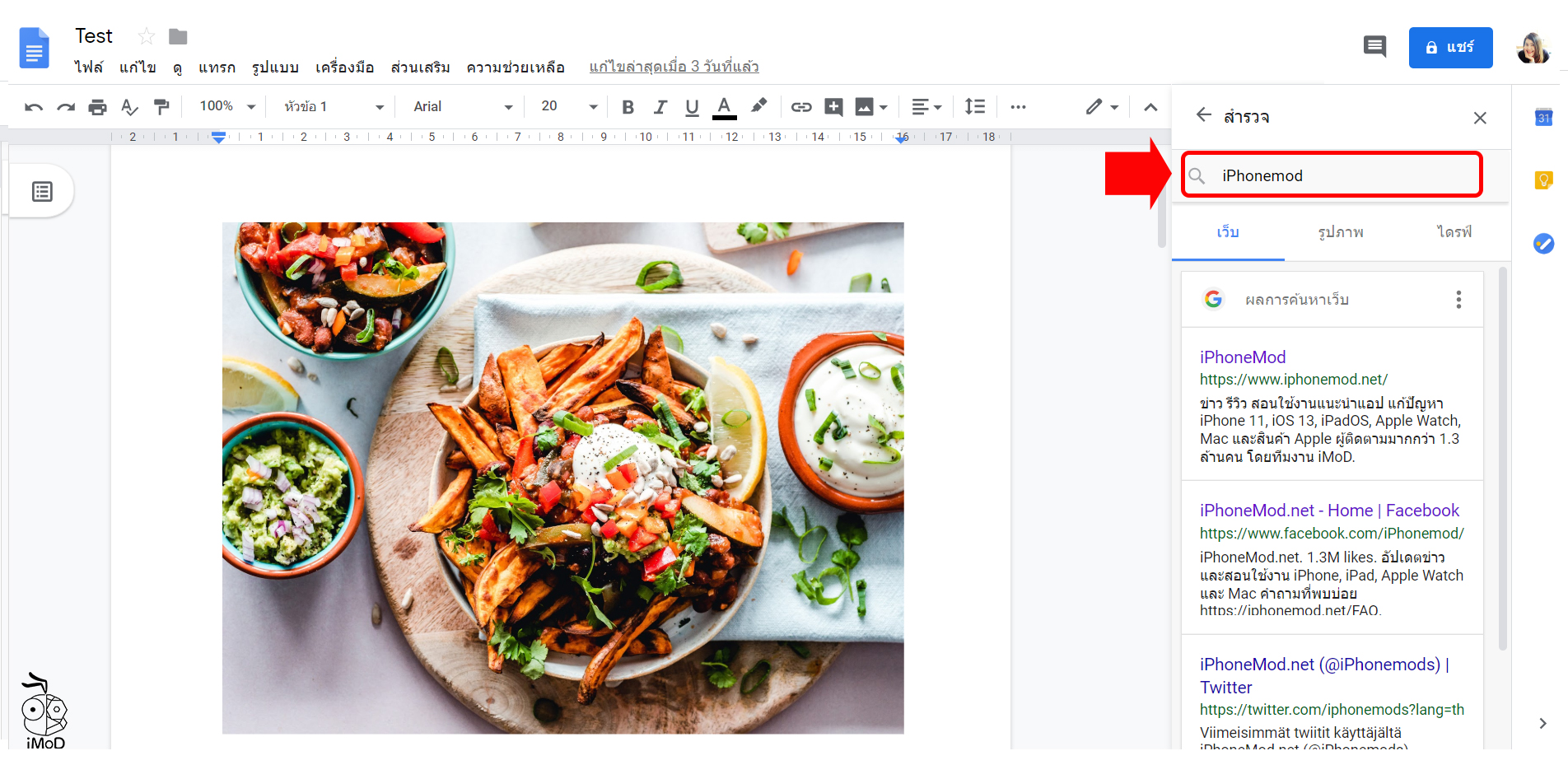 Teb Search Google Drive 03