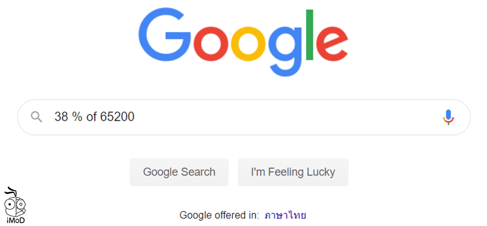 Tips Search Google 01