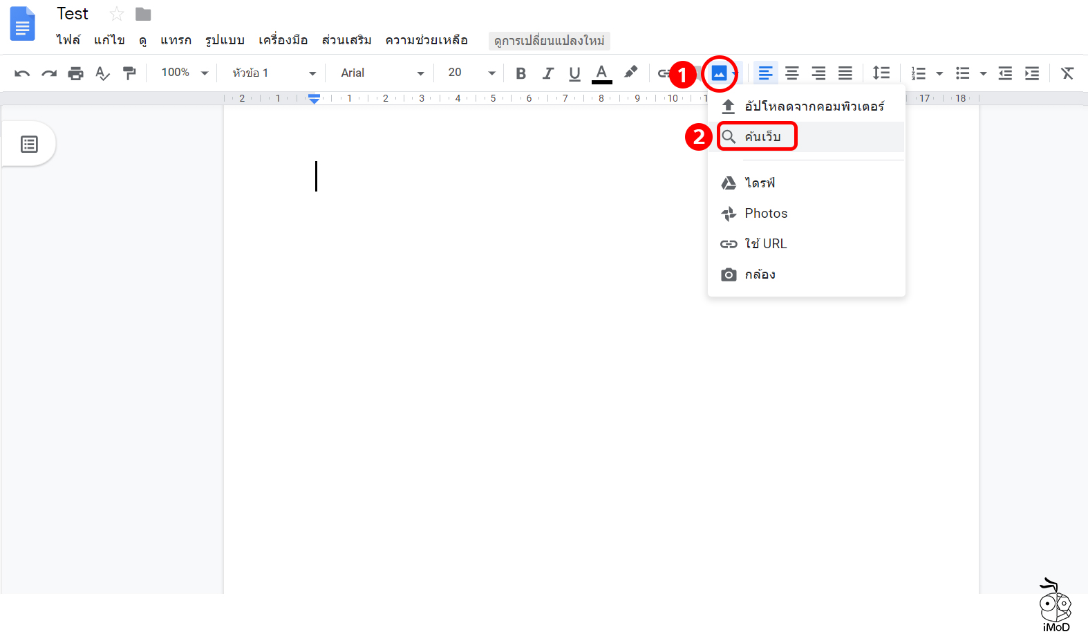 Tips Insert Images For Google Docs 01