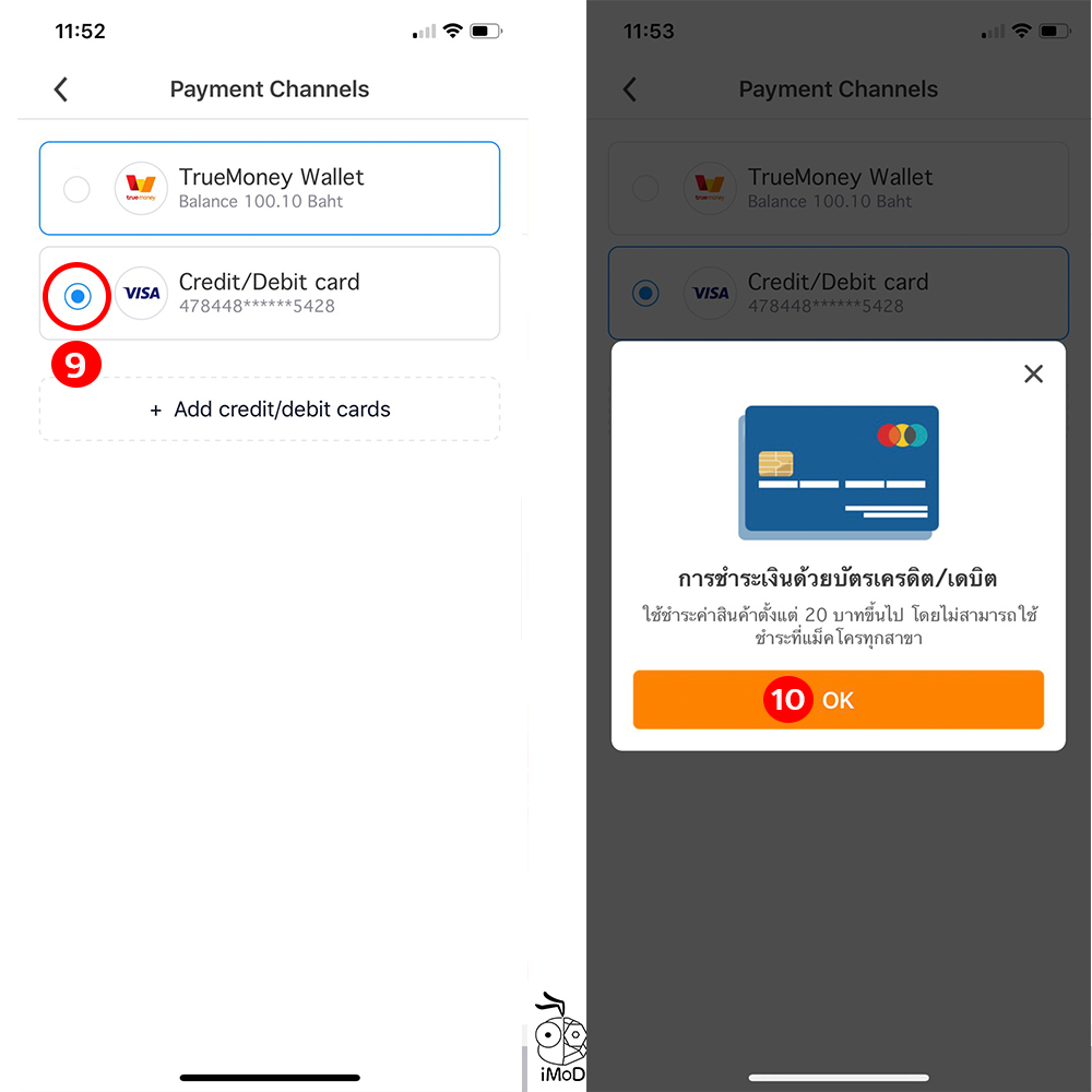 Truemoney Wallet X Credit Card 06