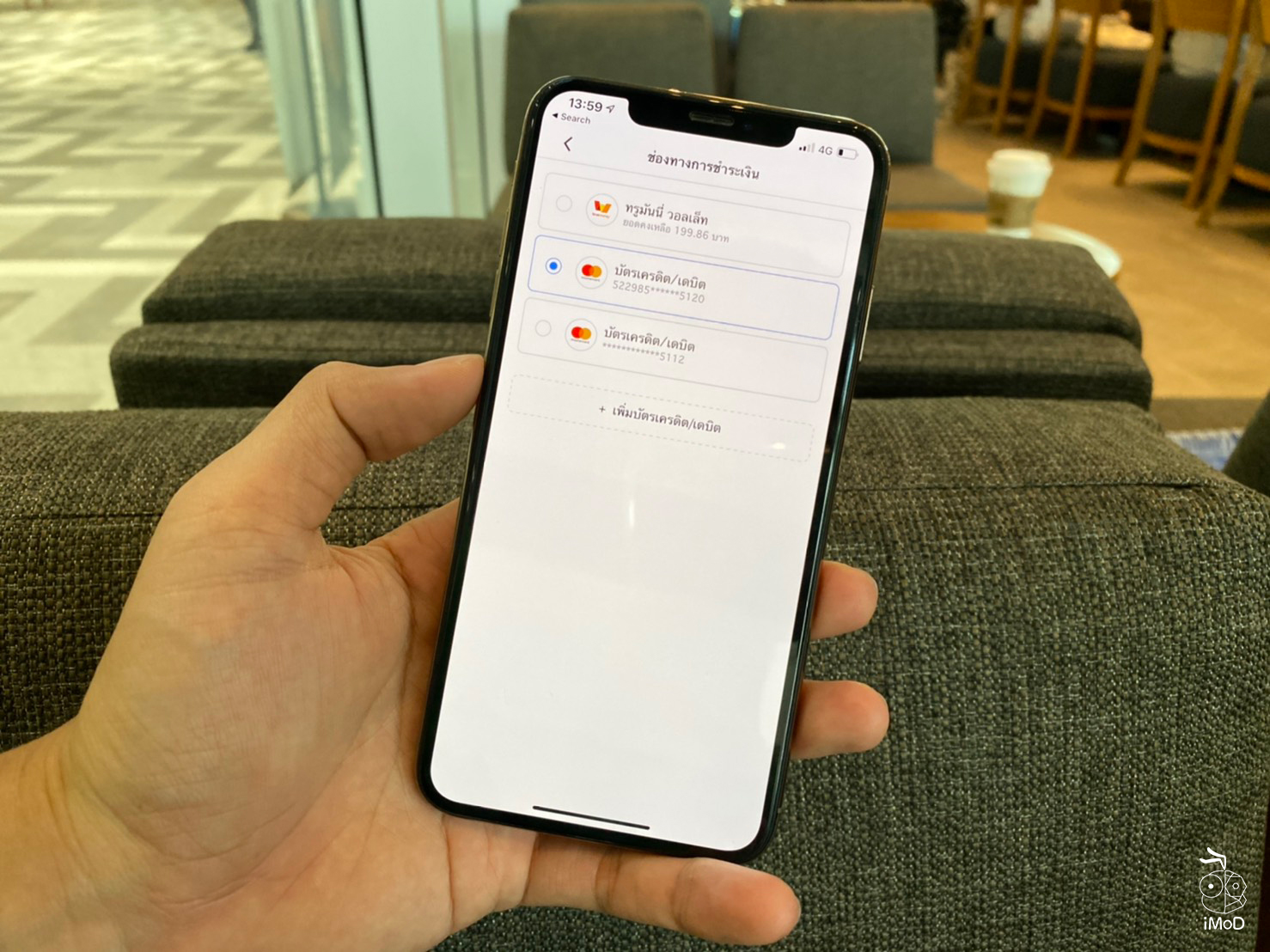 Truemoney Wallet X Credit Card 07