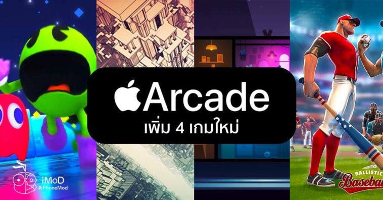 Apple Add 4 New Game In Apple Arcade 18 Oct 2019 Cover