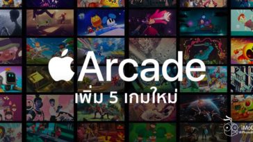 Apple Add 5 New Game In Apple Arcade 11 10 2019