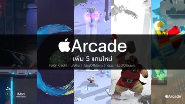 Apple Arcade Add New Games 25 10 2019