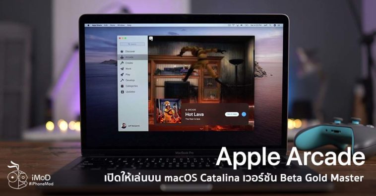 macos catalina restore iphone
