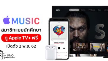 Apple Music Student Free Subscribe Apple Tv Plus