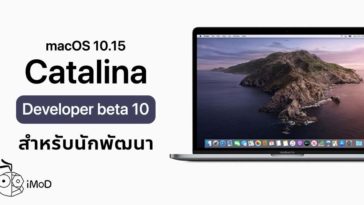 Apple Release Macos 10 15 Catalina Developer Beta 10
