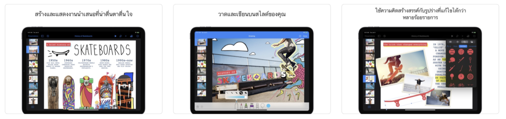 Apple Update Keynote Numbers Pages App Version 5 2 1