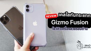 Gizmo Fusion Case For Iphone 11 Review