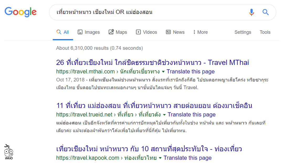 Google Advanced Search Tips 02